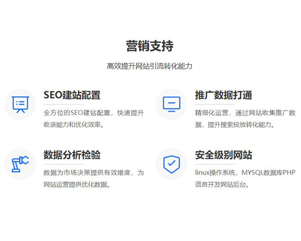 如何選擇seo優(yōu)化外包公司